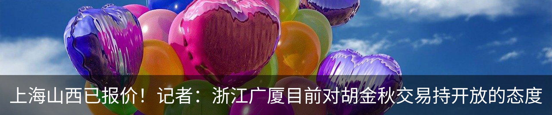 新闻动态