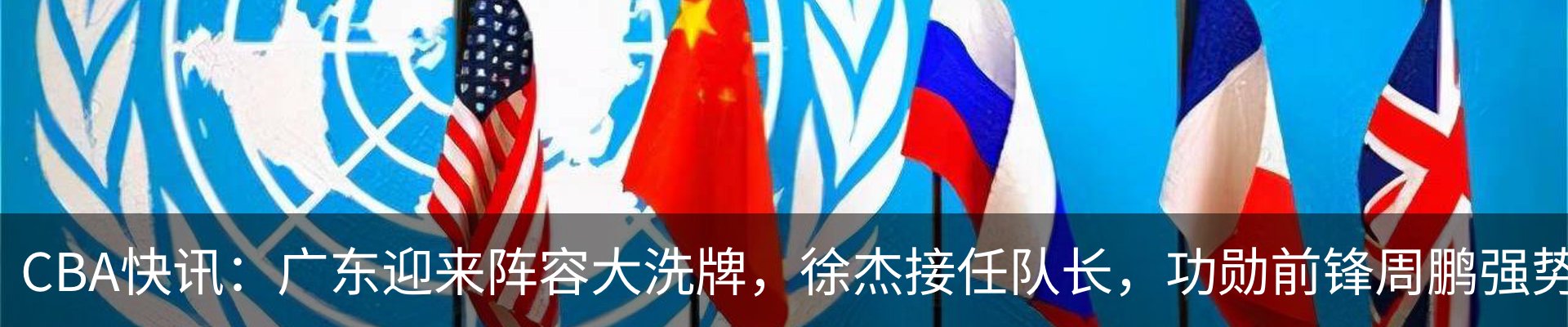新闻动态